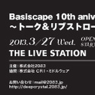 3rdLIVEチケット画像