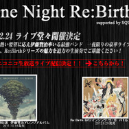 ファンの熱い要望に応え一夜限りのライブを開催！