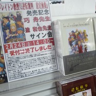 書籍売場の様子