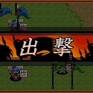 Gamicsシリーズ第一弾「横山光輝三国志」