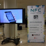 NFC技術がフォーカスされる予定。会場へも、NFC端末を持っていればワンタッチで入場可能