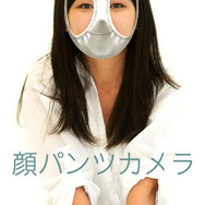 人目を気にせずパンツをかぶれる!Android向けアプリ『顔パンツカメラ』
