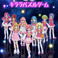 アニメ「AKB0048」がパズルゲームになった ― 『AKB0048キララパズルゲーム』iOS向けにリリース