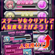 アニメ「AKB0048」がパズルゲームになった ― 『AKB0048キララパズルゲーム』iOS向けにリリース