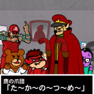 「総統！次はソーシャルですか!?」鷹の爪団総出演、『鷹の爪団のスーパーリサイクルロボット対戦』はっじまーるよー！