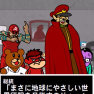 「総統！次はソーシャルですか!?」鷹の爪団総出演、『鷹の爪団のスーパーリサイクルロボット対戦』はっじまーるよー！