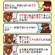 「総統！次はソーシャルですか!?」鷹の爪団総出演、『鷹の爪団のスーパーリサイクルロボット対戦』はっじまーるよー！