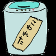 「総統！次はソーシャルですか!?」鷹の爪団総出演、『鷹の爪団のスーパーリサイクルロボット対戦』はっじまーるよー！