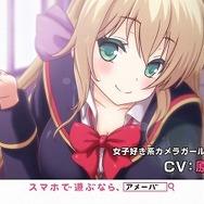 「どの子が気になる」篇