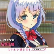 「誰もいないときに」篇