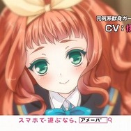 「待たせちゃった」篇