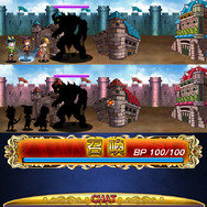 相手の同盟と競い合おう!