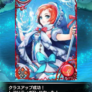 合成ではレアリティもアップさせられる