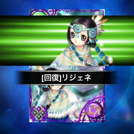 回復が勝敗の鍵を握る