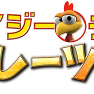 『クレイジーチキン パイレーツ3D』ロゴ