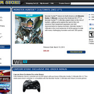 カプコン公式サイト『Monster Hunter 3 Ultimate』商品ページ