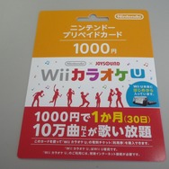 1000円はオレンジ