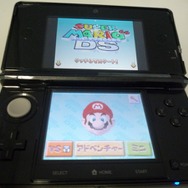 下位互換のお蔭でDSソフトがそのまま遊べるのが嬉しい