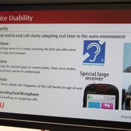 【MWC 2013】富士通、海外向けらくらくスマートフォン「STYLISTIC」を初披露