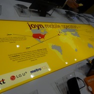 展開されている地域