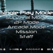 5つのプレイモードを用意