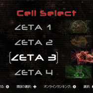 ウイルス殲滅シューティング『ナノアサルト ネオ』Wii Uで配信開始 ― GamePad単体プレイも可能