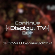 プレイする画面を選択