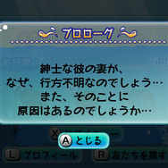 お話が進みます