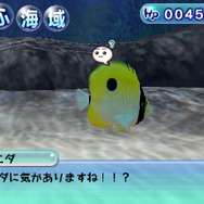 こんな展開にも・・・