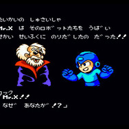 ミスターX、正体ばればれだけどね！！