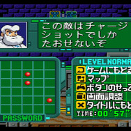 ライト博士がヒントを教えてくれます