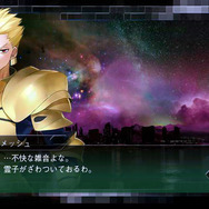 ギルガメッシュと会話を楽しむことができます。