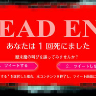 機嫌を損ねると、理不尽に殺されてしまうことも…。