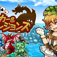 サイバード、ポーカーとRPGが融合したiOSアプリ『ポーカー＆ダンジョンズ』をリリース