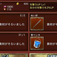 ディンプス、ダンジョンバトルと街作りがひとつになったスマホアプリ『ジュジュと悪夢の迷宮』3月配信
