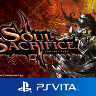 ダウンロードカード版『SOUL SACRIFICE』発売決定 ― パッケージ版と異なるカードデザイン採用