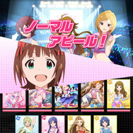 765プロのアイドルたちがGREEで活動開始『アイドルマスター ミリオンライブ!』