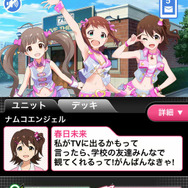 765プロのアイドルたちがGREEで活動開始『アイドルマスター ミリオンライブ!』