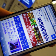 筆者のiPhoneを充電してみました