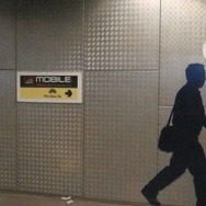 【MWC 2013】サムスン、会場外でも「GALAXY Studio」でアピール