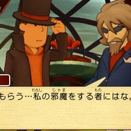 未公開ゲーム画面や『魔神の笛』キート登場など、『レイトン教授と超文明Aの遺産』最新情報をお届け