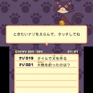 未公開ゲーム画面や『魔神の笛』キート登場など、『レイトン教授と超文明Aの遺産』最新情報をお届け