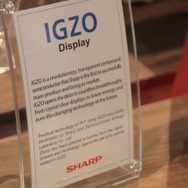 シャープのIGZOが使われていました