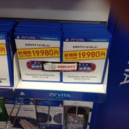 値下げ効果は大きいようです