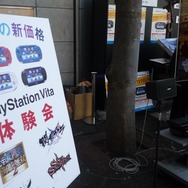 ヨドバシアキバのPS Vita体験会&『PSO2』体験会をレポ ― リリーパ族も駆けつける