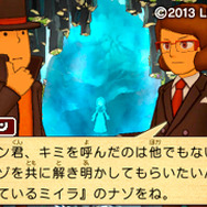 アスラント文明の謎に迫ります