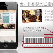 写真でまとめてチェック『真・三國無双7』×「エクポカード」コラボ体験会フォトレポ
