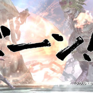 「ドーン!」