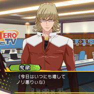 ペア行動・虎徹サイド