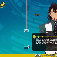 アイコンが出た相手のタイムシートにブロックが出現。